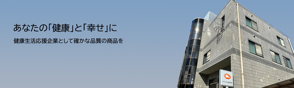 株式会社 ミル総本社