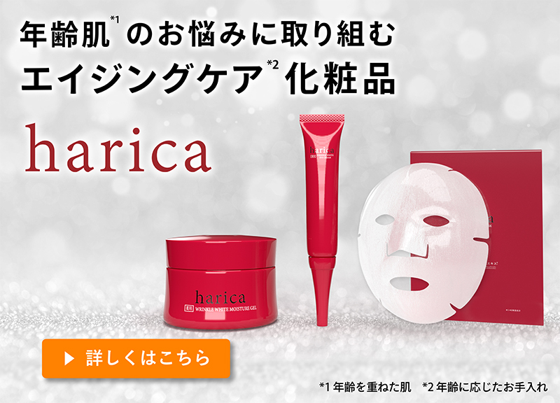 ステムモイストフェイスマスク